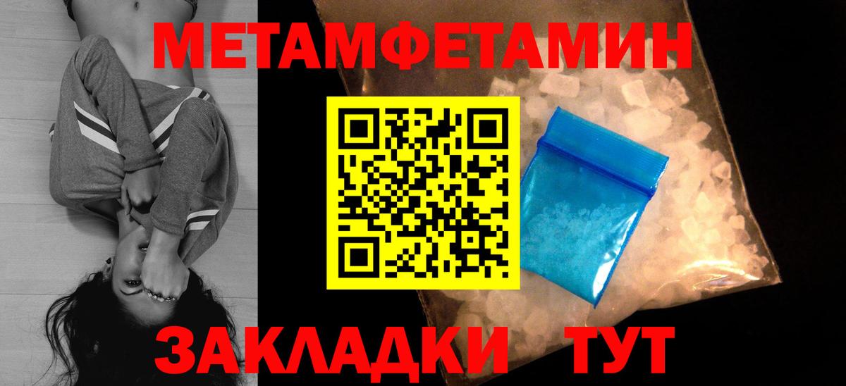 АМФЕТАМИН Розовый Ульяновск