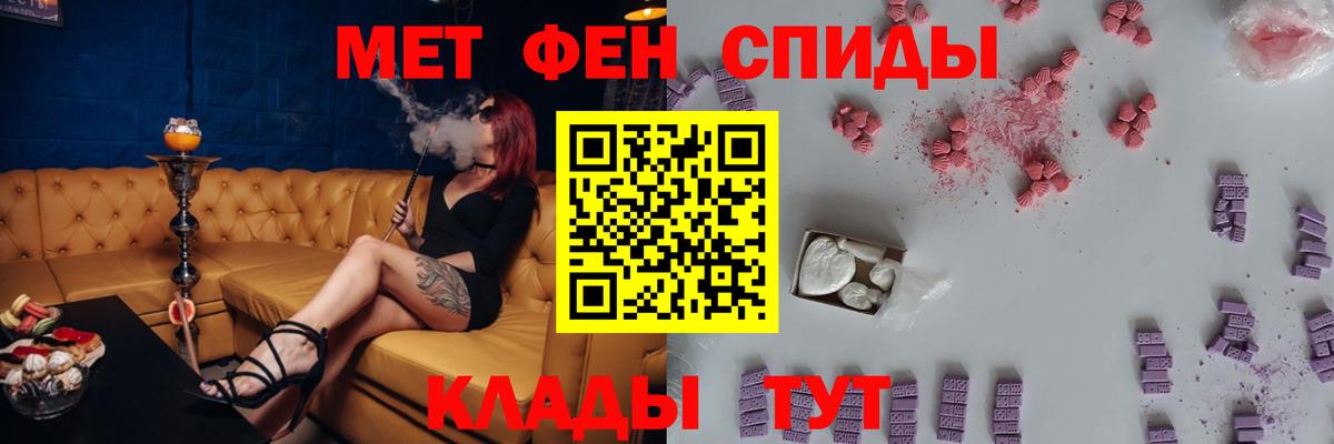 Амфетамин Розовый  Вход с VPN  Amphetamine  АМФЕТАМИН  Ульяновск 