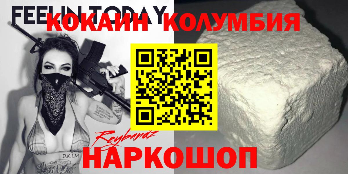 Кокаин Эквадор Ульяновск