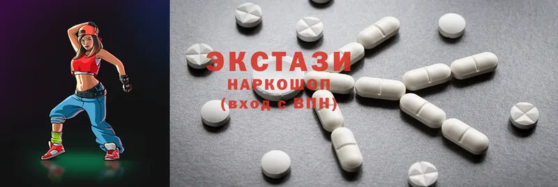 где продают   Ульяновск  гидра как зайти  Ecstasy VHQ 