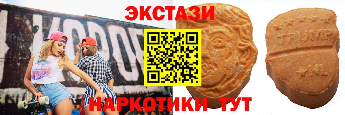 ЭКСТАЗИ 99% Ульяновск