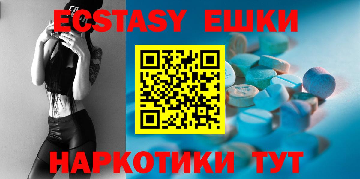 Кетамин  Ульяновск  МЕФ  Каннабис  Гарик  A PVP  Каннабис  КОКАИН  Вход с VPN 
