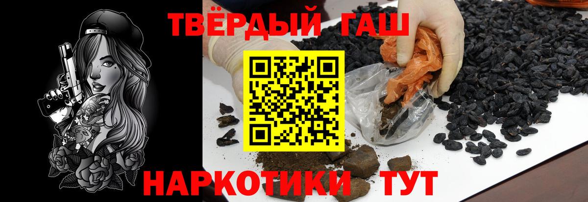 ГАШИШ хэш  Вход с VPN  Ульяновск  ГАШИШ Ice-O-Lator 