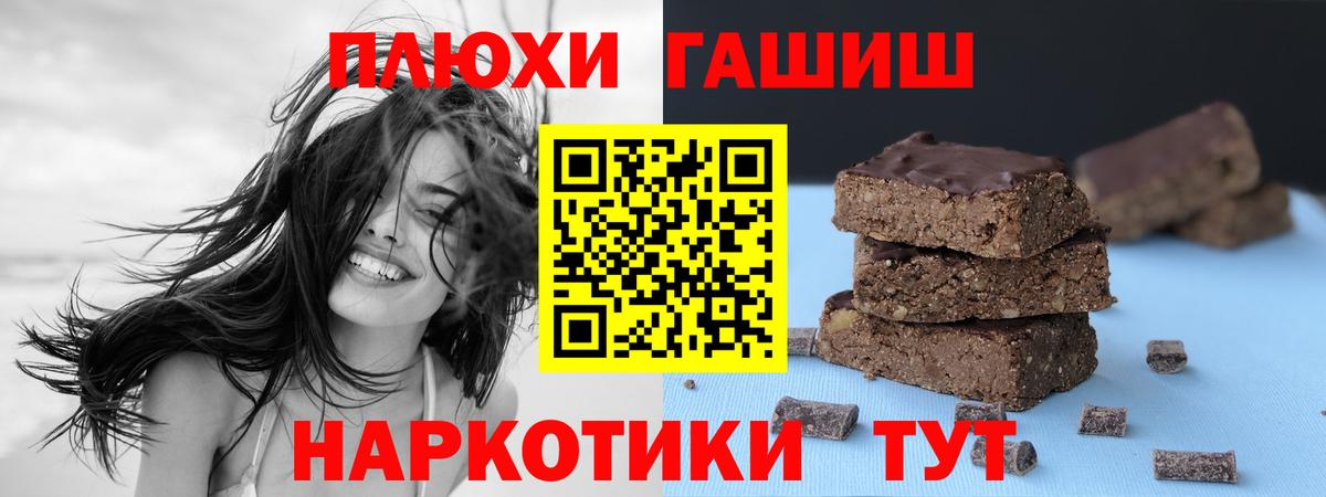 ГАШИШ Premium  Ульяновск  Гашиш Изолятор 