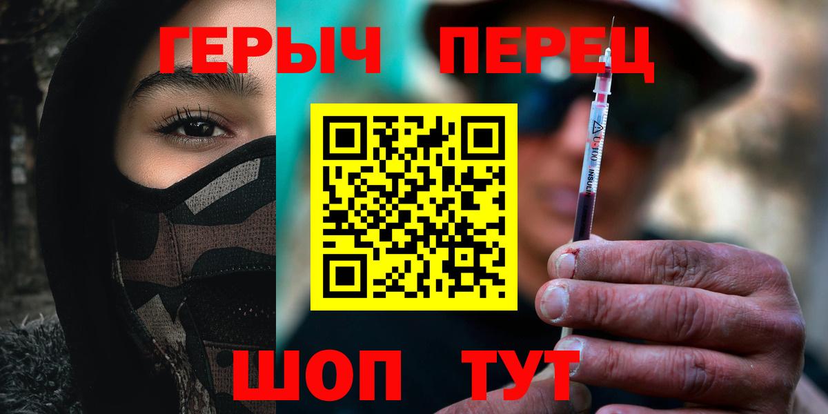 Героин афганец Ульяновск