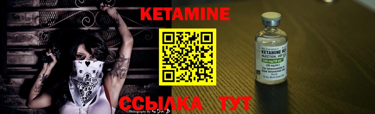 Кетамин VHQ  Ульяновск  КЕТАМИН VHQ 