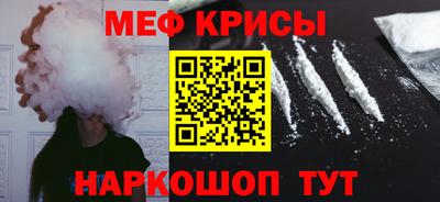 метадон Балаково