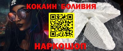 мяу мяу кристалл Балашиха