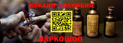 метадон Балаково