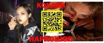 шишки Апрелевка