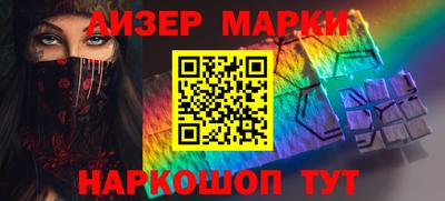 шишки Апрелевка