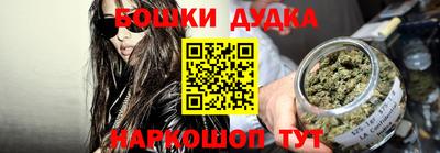 шишки Апрелевка