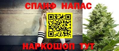 мяу мяу кристалл Балашиха