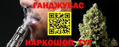 шишки Апрелевка