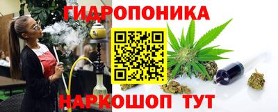 соль ск Апшеронск