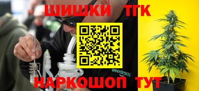 шишки Апрелевка