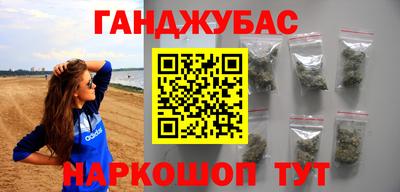 метадон Балаково