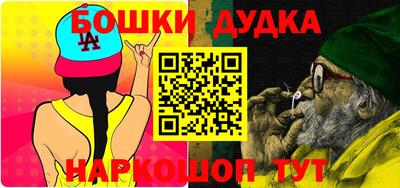 метадон Балаково