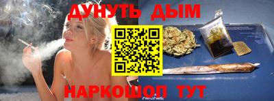 ешки Азнакаево