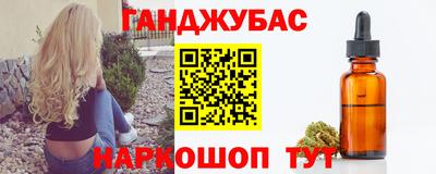 соль ск Апшеронск