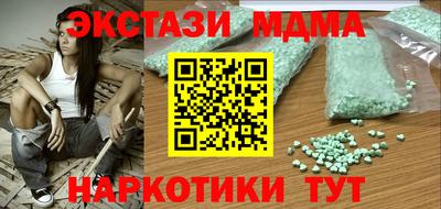 шишки Апрелевка