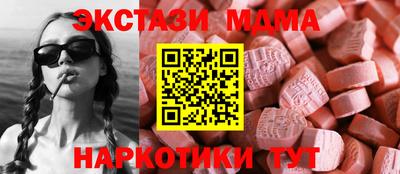 мяу мяу кристалл Балашиха