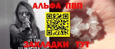 шишки Апрелевка