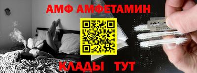 метадон Балаково