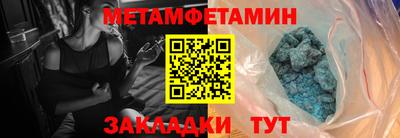 шишки Апрелевка