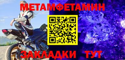 шишки Апрелевка
