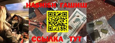 шишки Апрелевка