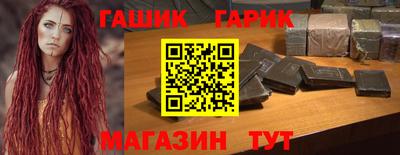 мяу мяу кристалл Балашиха