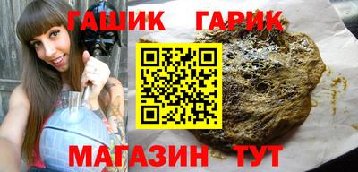 мяу мяу кристалл Балашиха