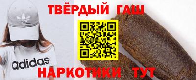 мяу мяу кристалл Балашиха