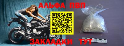 мяу мяу кристалл Балашиха