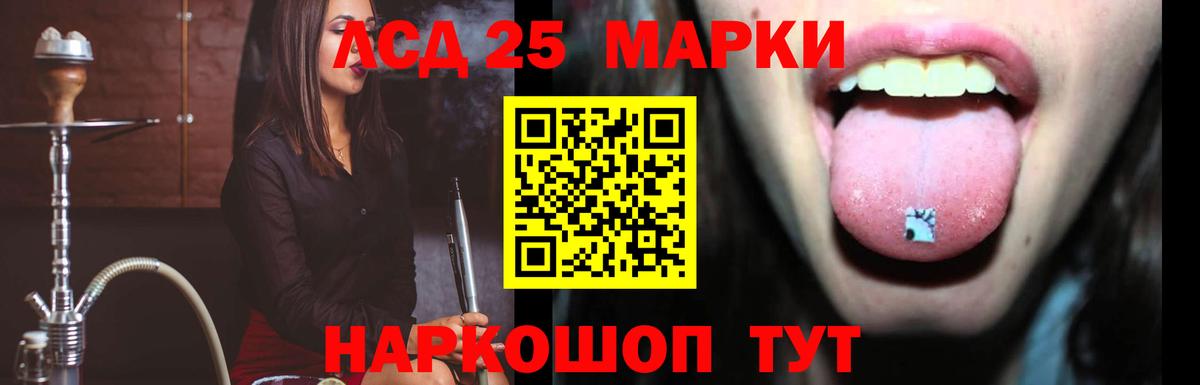 Лсд 25 экстази ecstasy  Лсд 25 экстази ecstasy  Ульяновск  Вход с VPN 