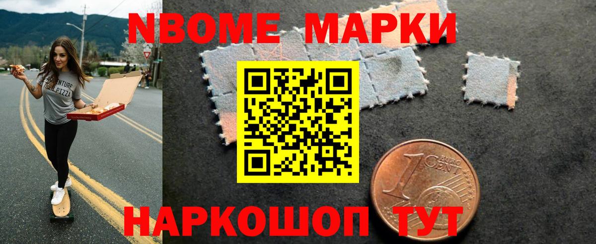 LSD-25 экстази кислота Ульяновск