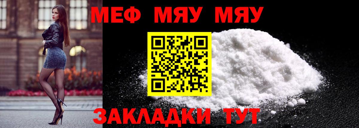 Меф Ульяновск