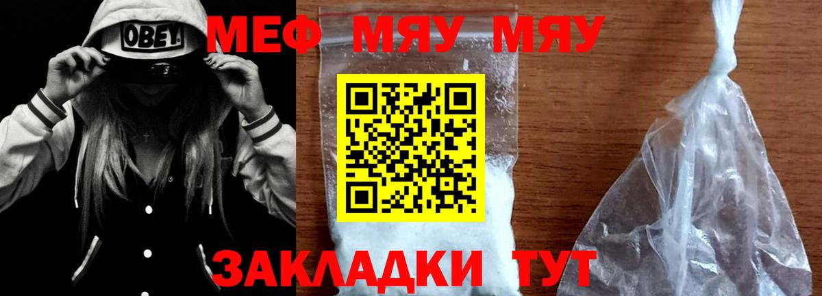 Марихуана  Вход с VPN  Мефедрон кристаллы  Ульяновск  Alpha-PVP СК кристаллы  LSD-25  ГАШИШ  COCAIN 