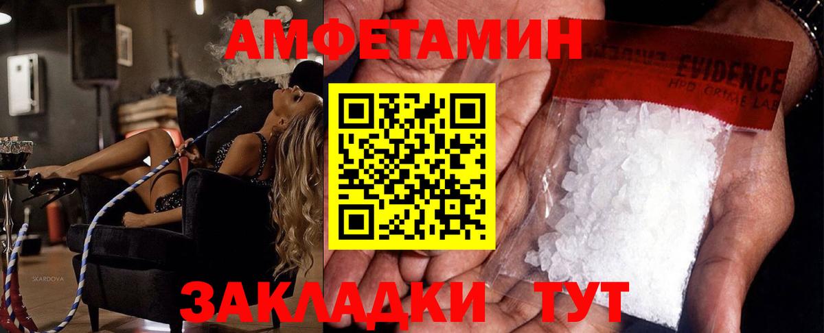 Первитин мет Ульяновск