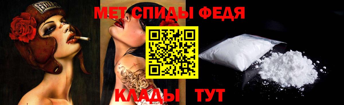 Метамфетамин кристалл  Ульяновск 