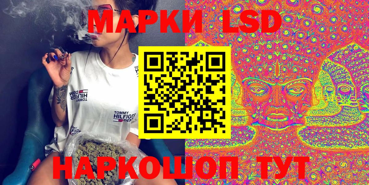 Галлюциногенные грибы Ульяновск