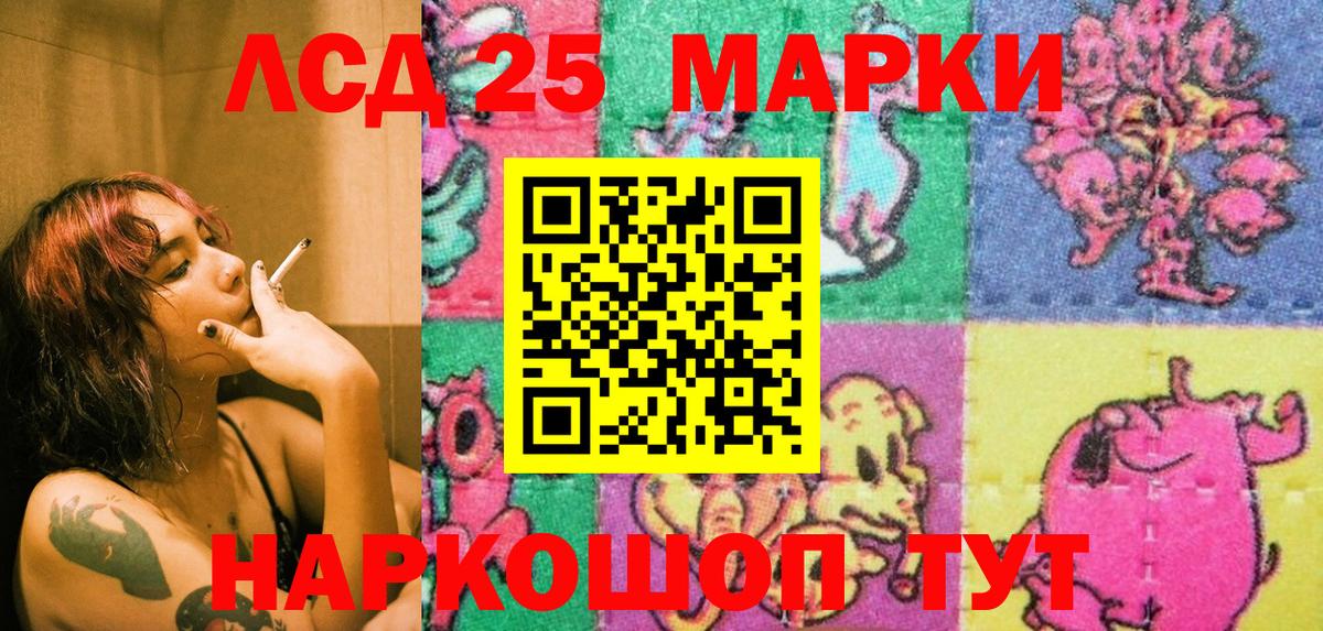 Марки NBOMe 1,5мг  Наркотические марки  Ульяновск 