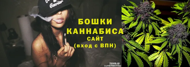 как найти   Ульяновск  Бошки Шишки White Widow 