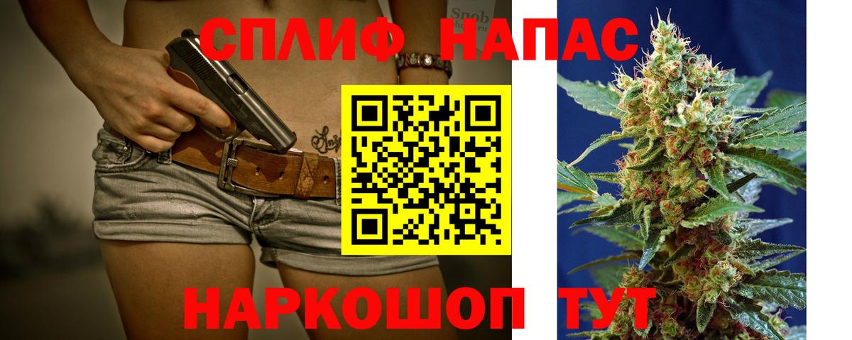 Ульяновск  Канабис гибрид  Вход с VPN  Конопля конопля  Бошки Шишки Amnesia 