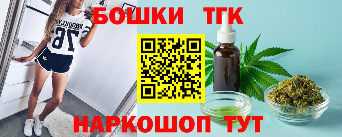 МАРИХУАНА SATIVA & INDICA Ульяновск